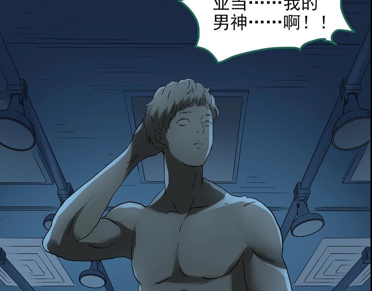 第191话 实现梦想97