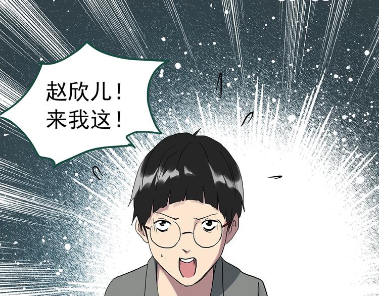 第295话 咚！（14）63