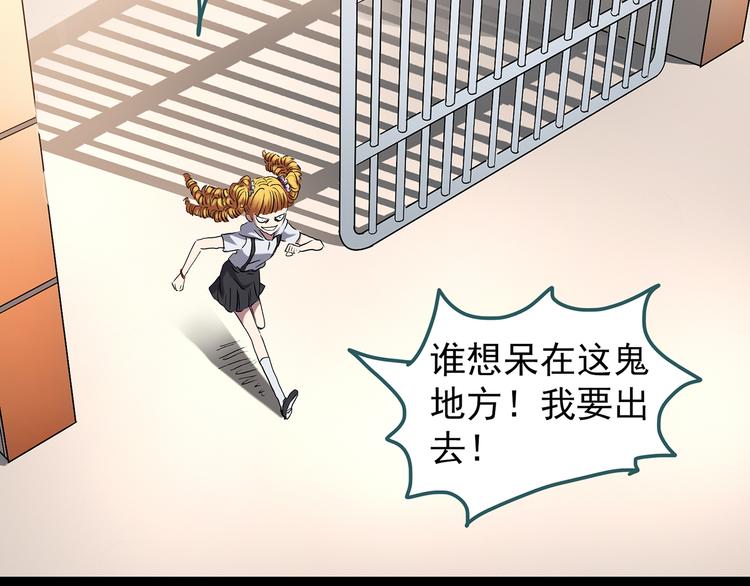 第123话 恶魔仪式 三33