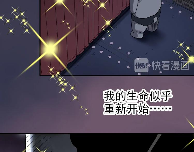 第308话 丑男（五）43