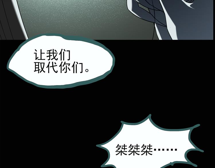 第119话 漂亮头发 下10