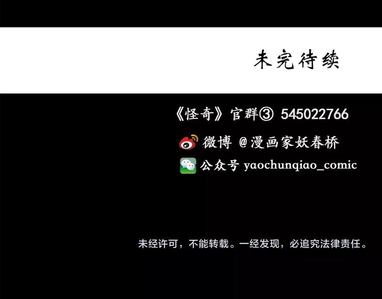 第192话 魔法绘本 上97