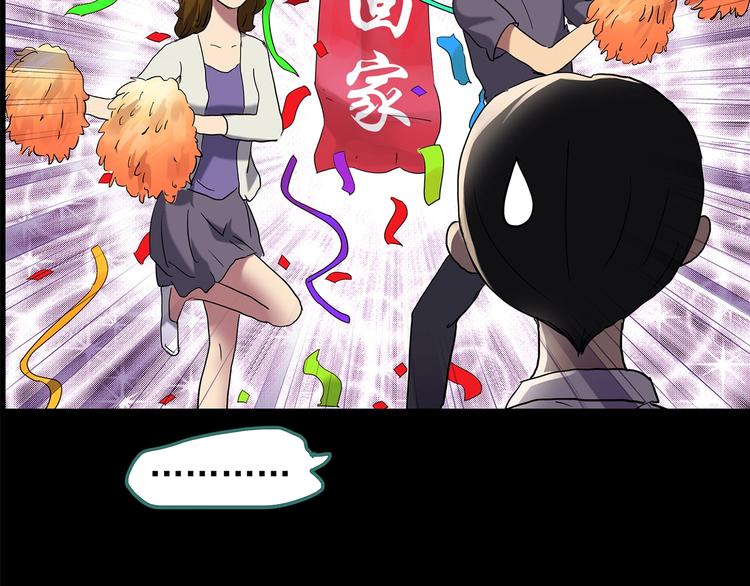 第208话 生日愿望（上）46