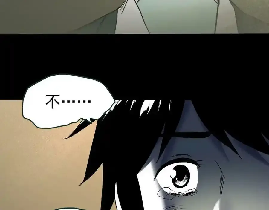第417话 幽语追凶【19】81