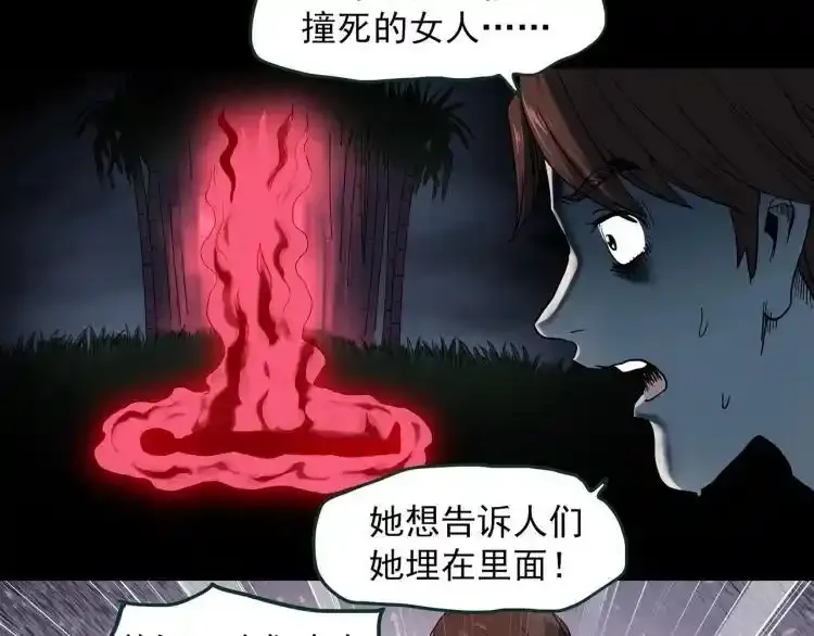 第375话 甘蔗地47