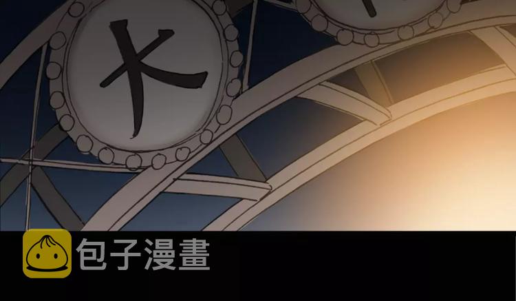 第19话 黑色牡丹花·照片719