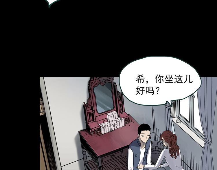 第344话 诡镜·忆之罪（上）45