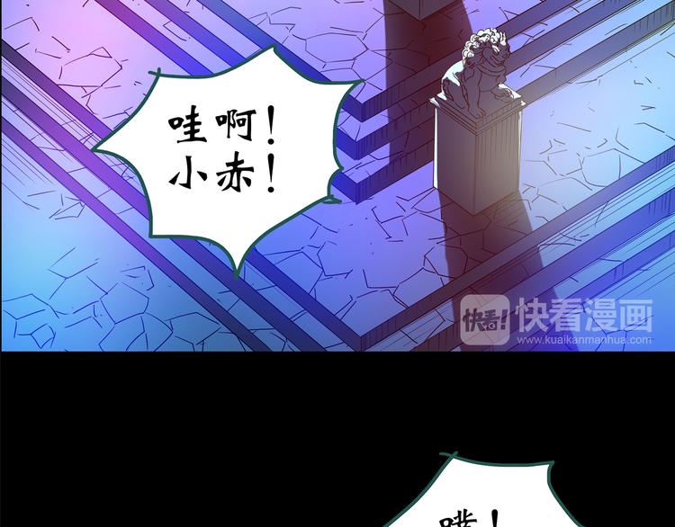 第150话 怪之狗 九18