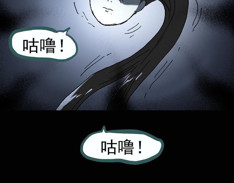 第118话 漂亮头发 中68