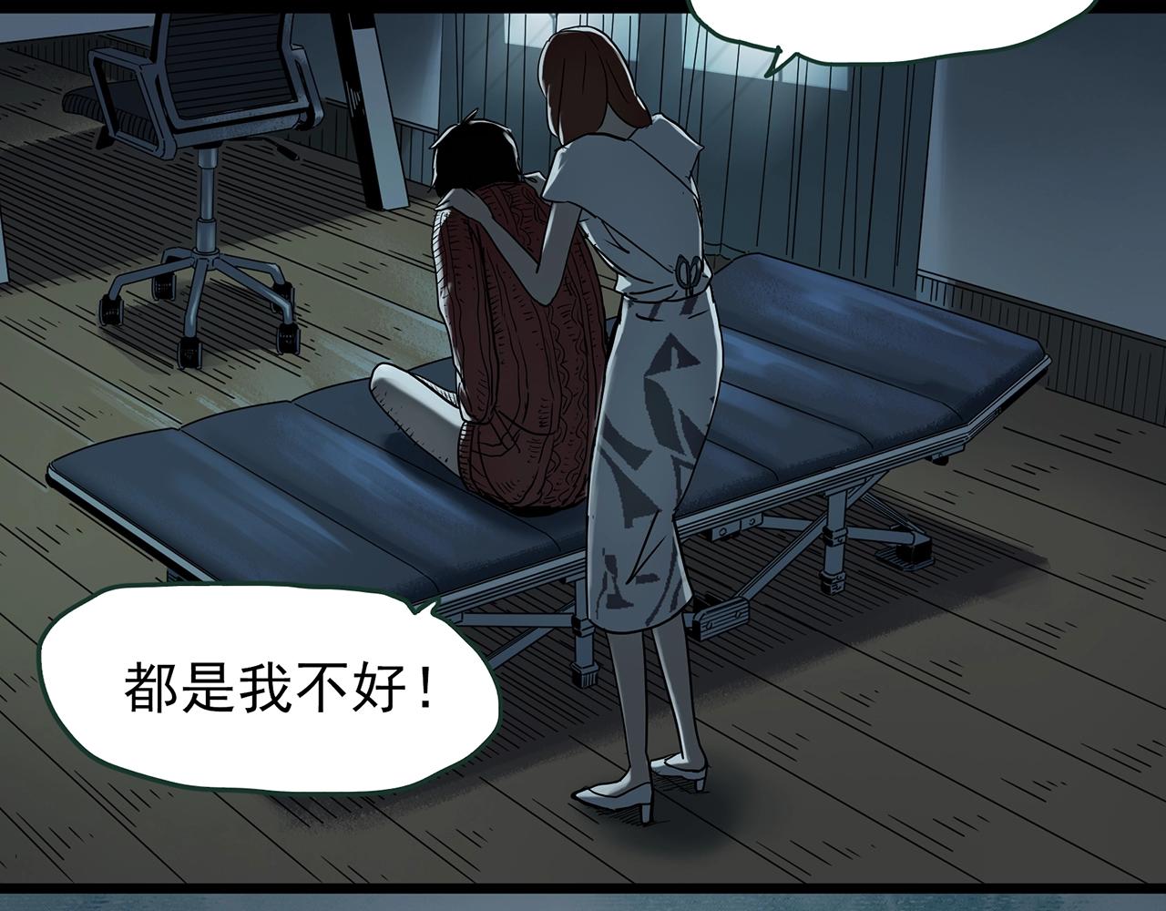 第430话 红色毛线衣96
