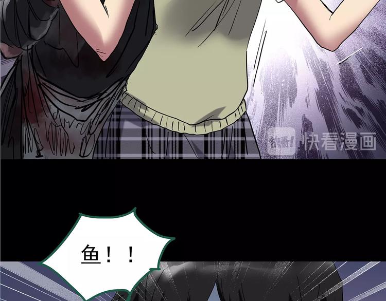第231话 AR惊魂 中四39
