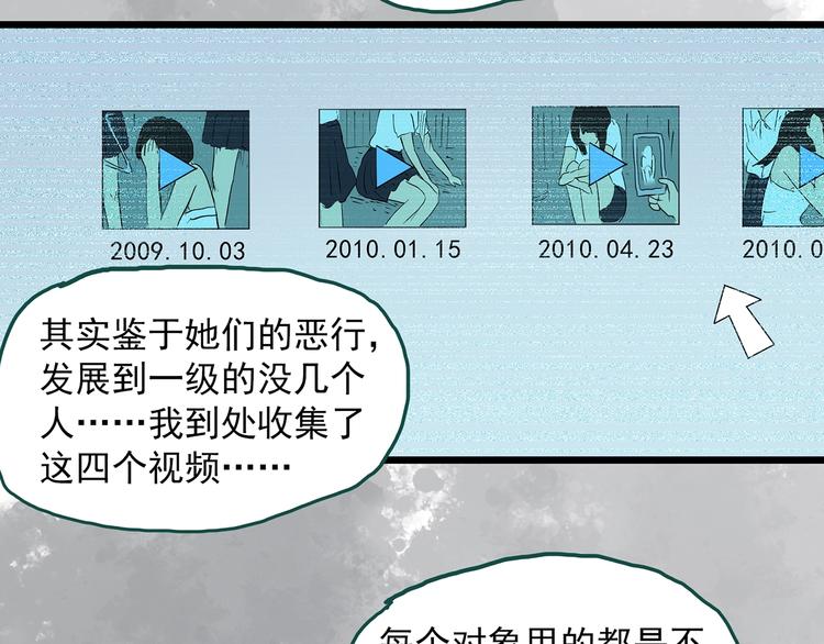 第289话 咚！（8）66