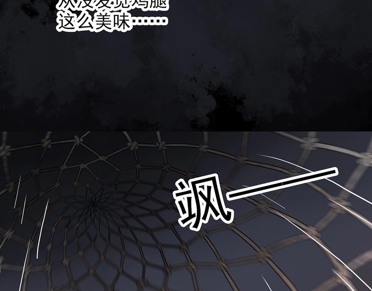 第270话 貂皮大衣 中48