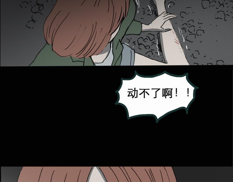 第17话 黑色牡丹花· 照片54