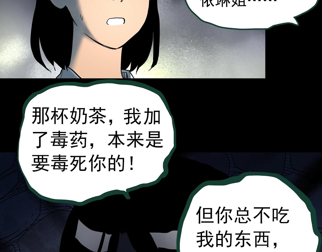 第425话 养子93