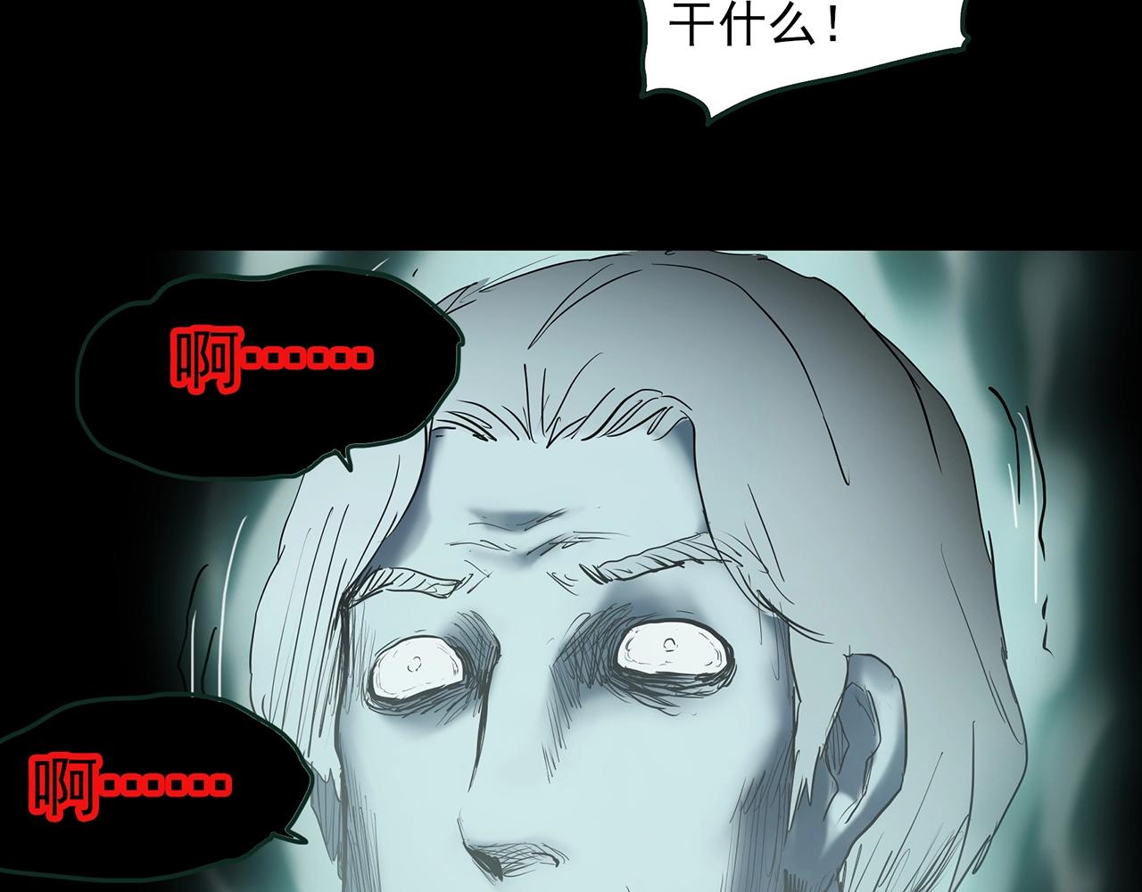 第413话 幽语追凶【15】80