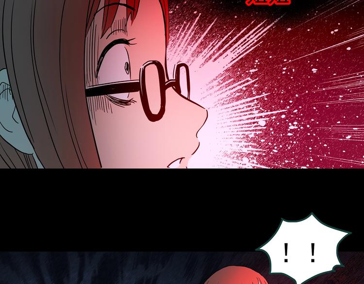 第359话 红衣小孩48