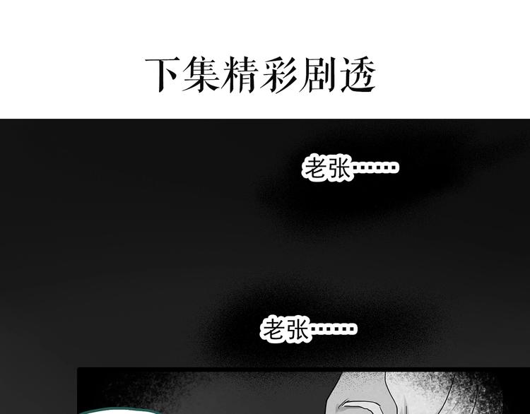 第289话 咚！（8）84