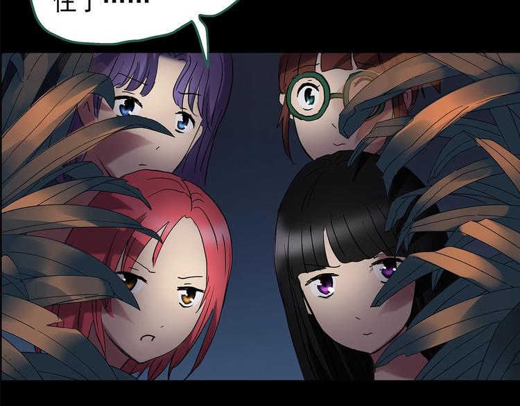 第214话 捉奸行动 (下)24