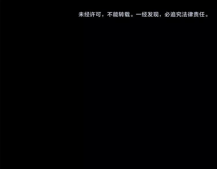 第226话 遗失的记忆（十）121