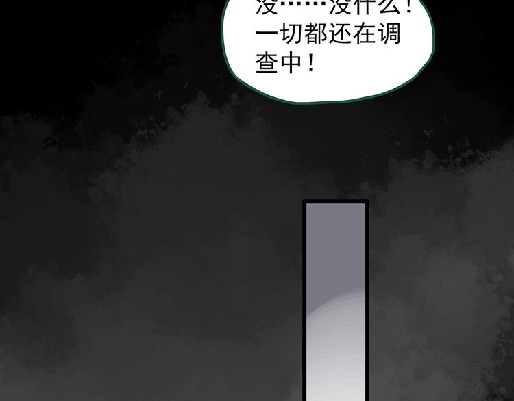 第239话 渗水 上44