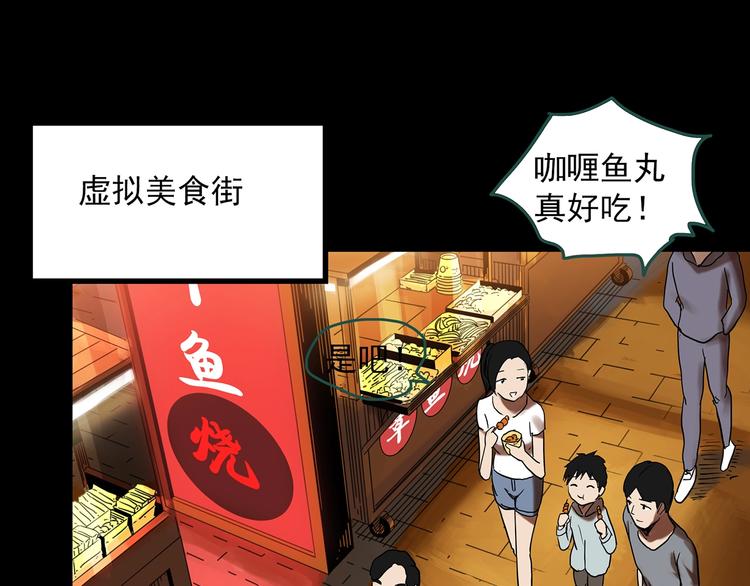 第360话 VR愿56
