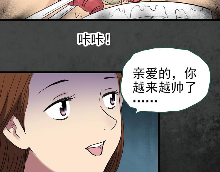 第254话 美女猪肉铺 上63