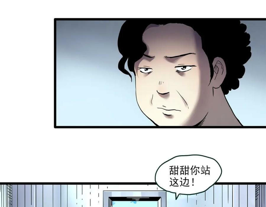 第459话 租房【上】73