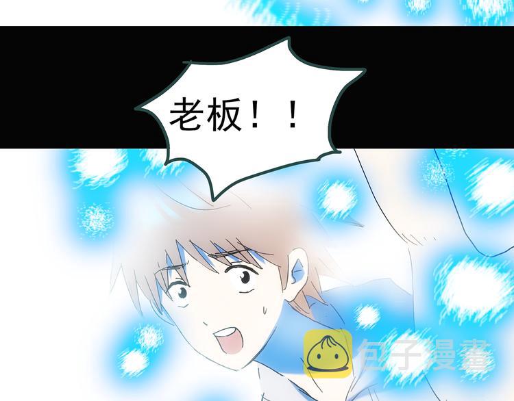 第116话 云来饭店 下79