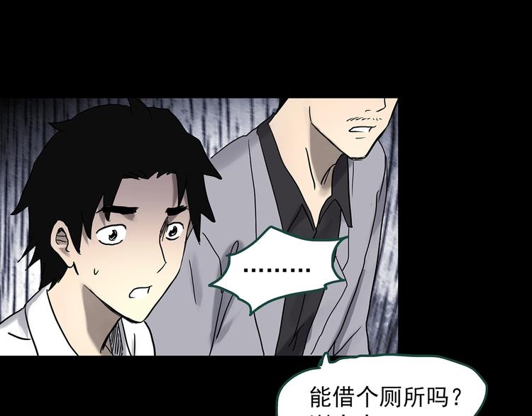 第326话 恶魔换脸术（九）137