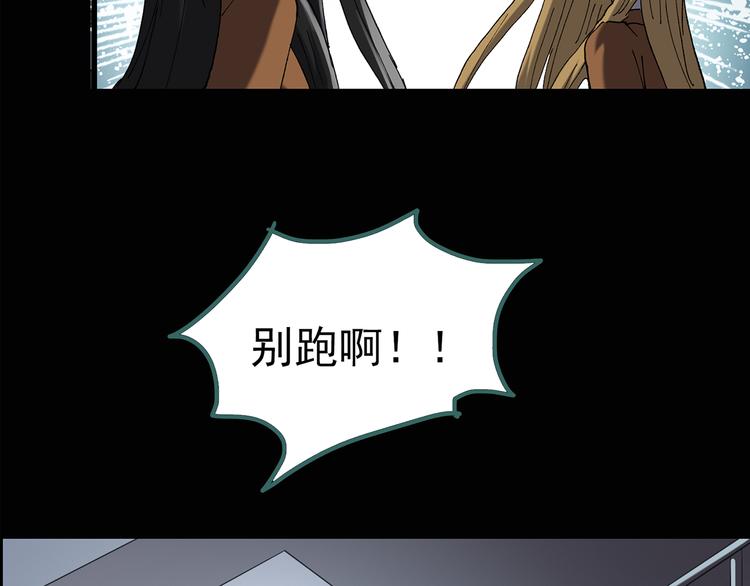 第119话 漂亮头发 下49