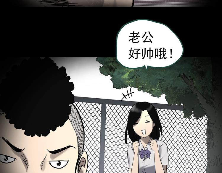 第319话 恶魔换脸术（二）74