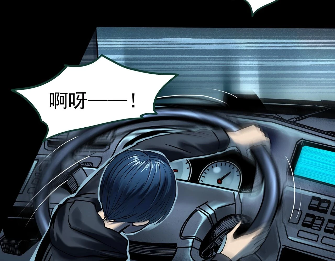 第447话 无头村之面具【下】13