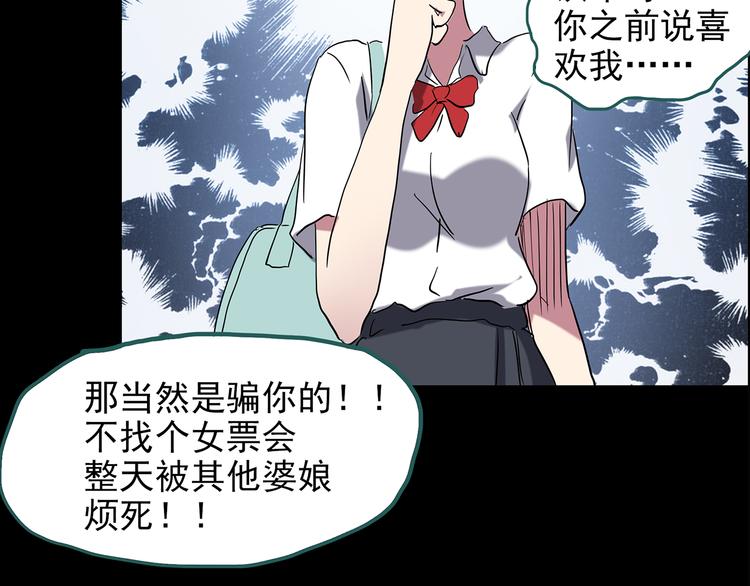 第152话 定制婴儿84