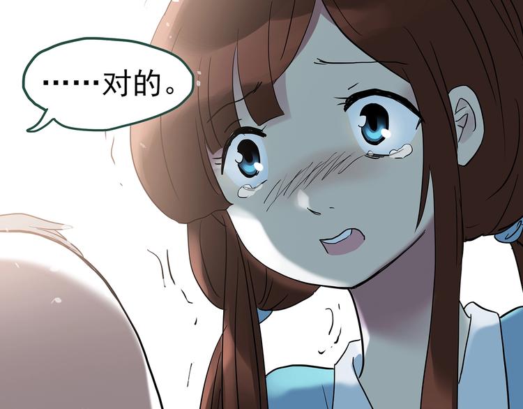 第245话 转世 中二45