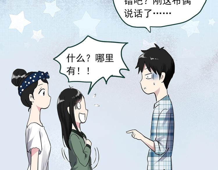 第275话 等候恋人（3）42
