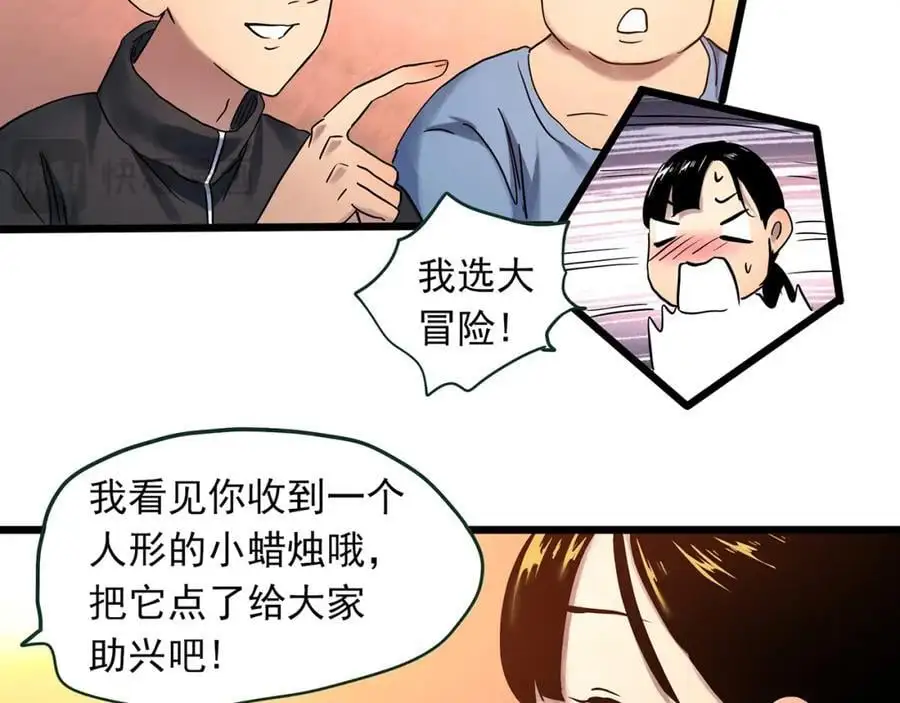 大结局 老徐与阿哲【下】22
