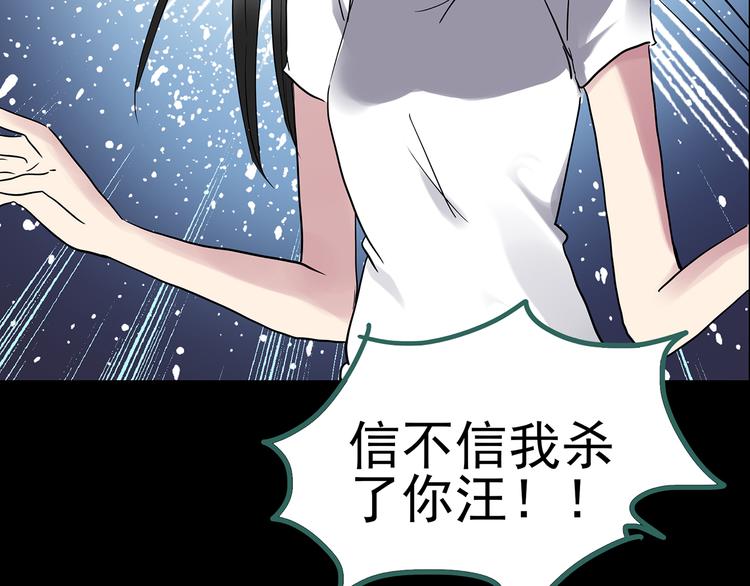 第144话 怪之狗 三114