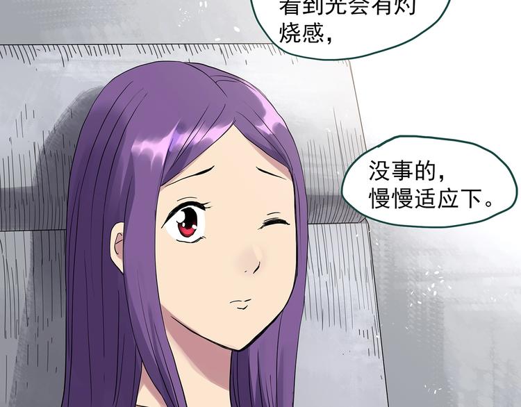 第311话 丑男（八）71