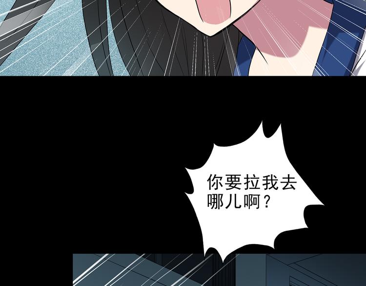 第142话 怪之狗 一38