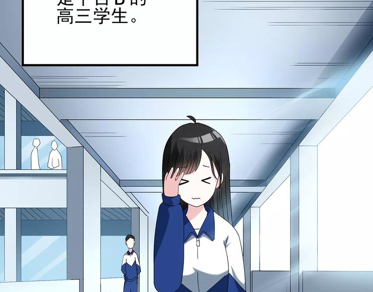 第69话 蛇之诅咒（一）50