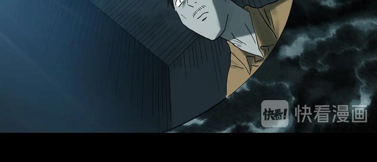 第332话 洞（上）52