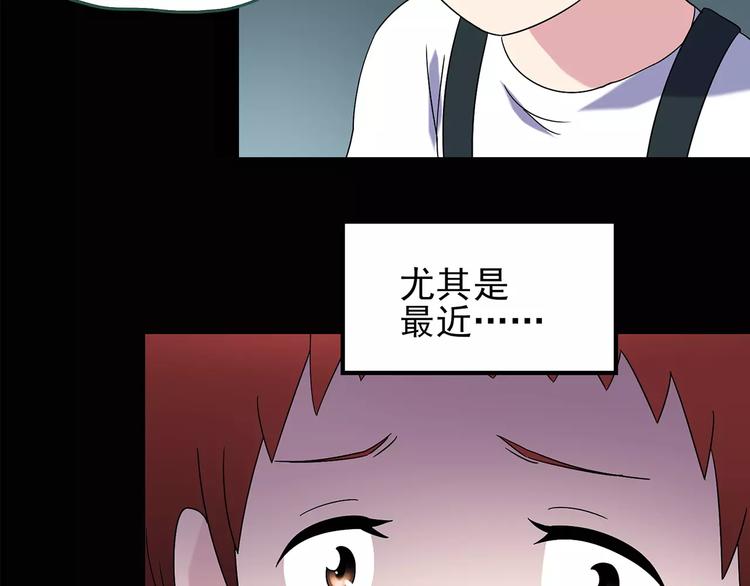第89话 恶魔的镜头 上15