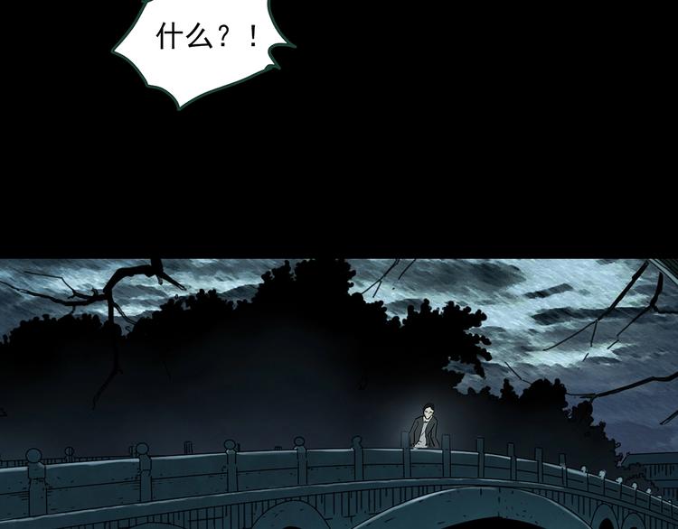 第367话 小怪奇·金斧头85