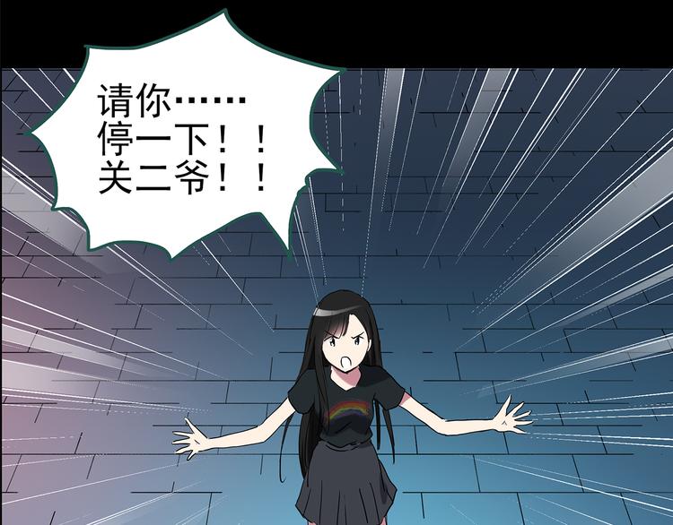 第150话 怪之狗 九63