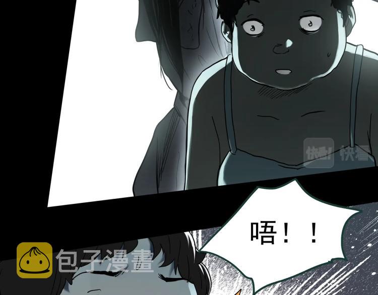 第371话 针管女魔（上）67