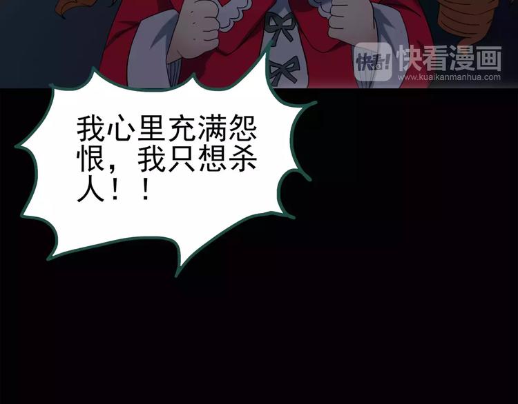 第62话 木偶（一）11
