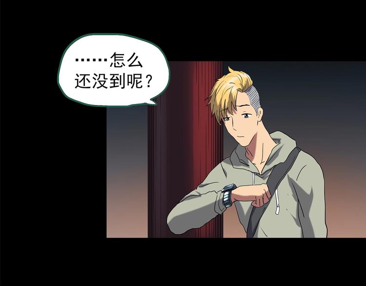 第214话 捉奸行动 (下)21