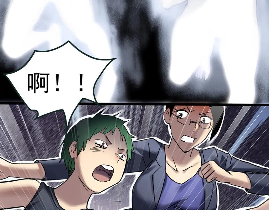第470话 上身一分钟【八】53