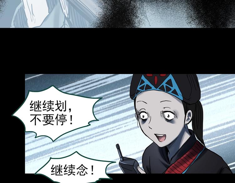 第355话 龙舟镇48